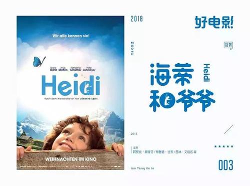 学历证书名称是什么意思